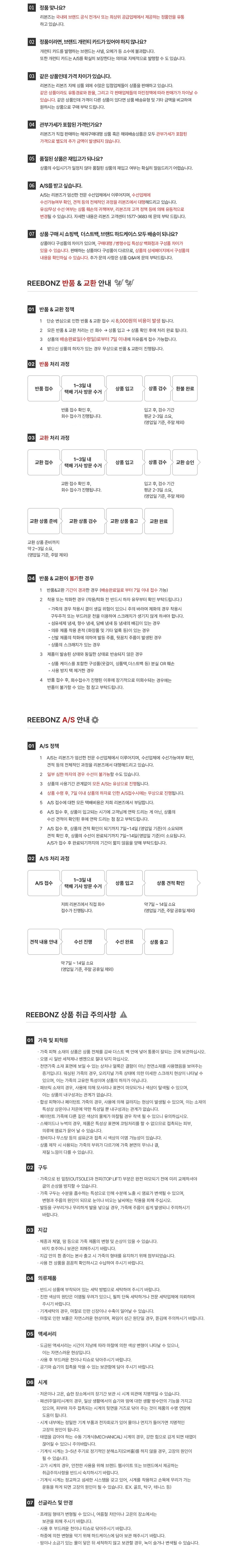 [미우 미우] 리가드 블랙 오벌 선글라스 04ZS 1AB5S0 50 상세 이미지 2