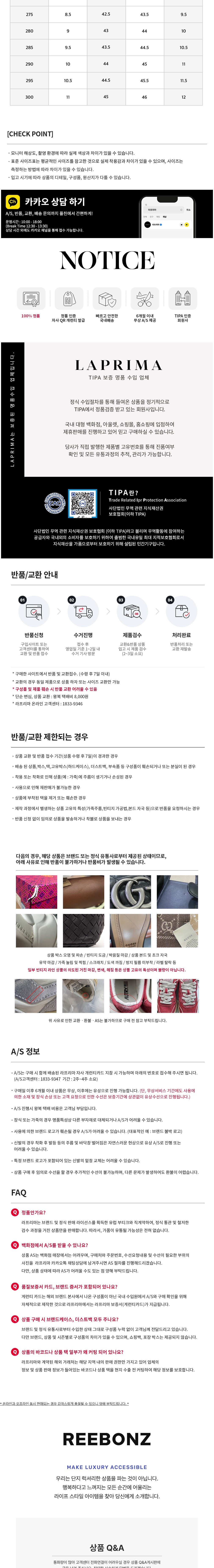 컬리 파트너스 BODY 이미지