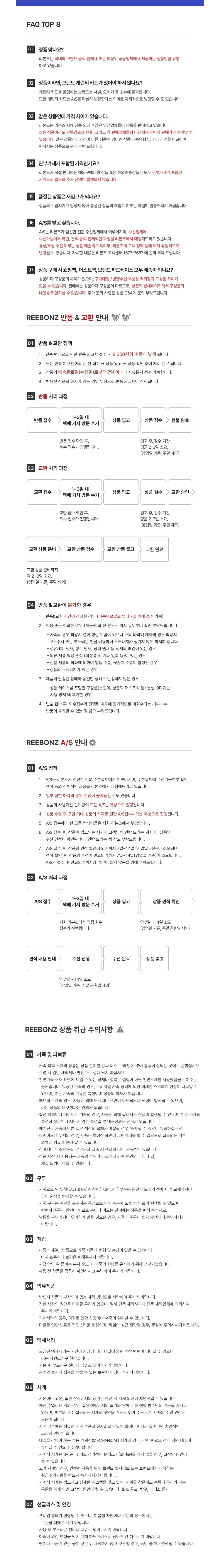 컬리 파트너스 BODY 이미지