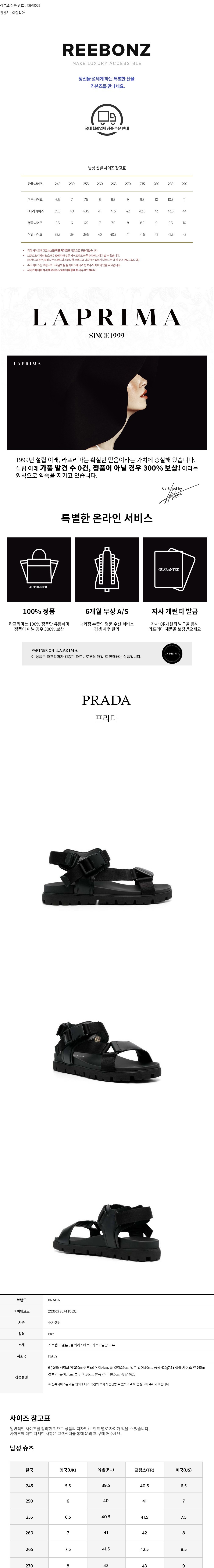 컬리 파트너스 BODY 이미지