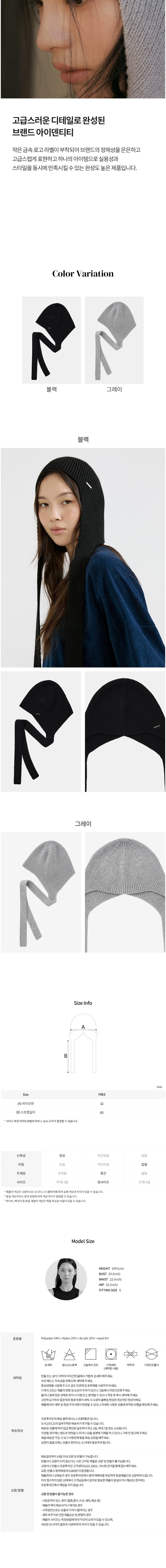 컬리 파트너스 BODY 이미지