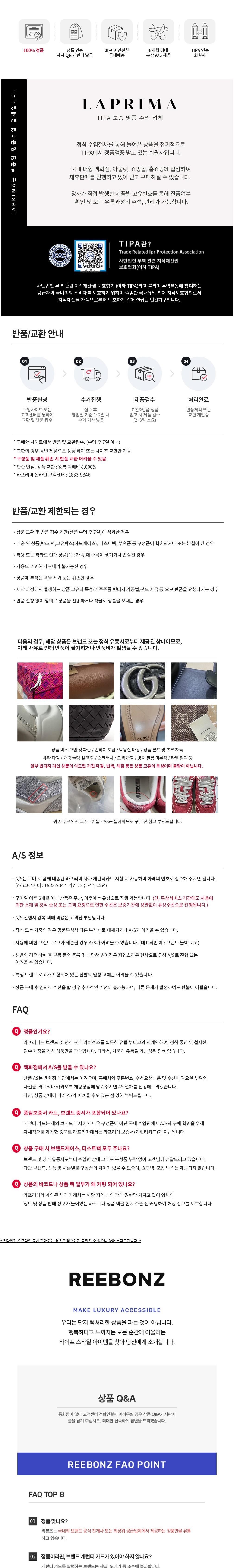 컬리 파트너스 BODY 이미지