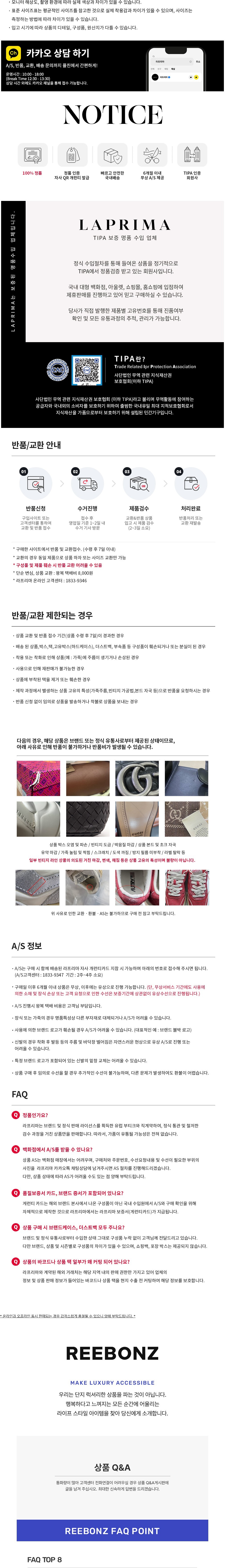 컬리 파트너스 BODY 이미지