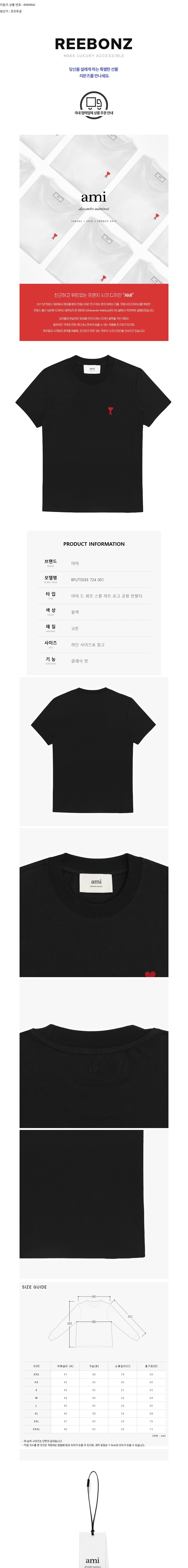 컬리 파트너스 BODY 이미지