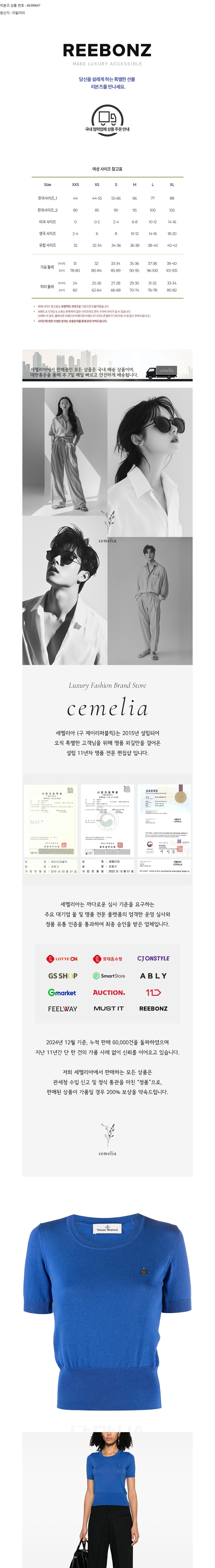 컬리 파트너스 BODY 이미지