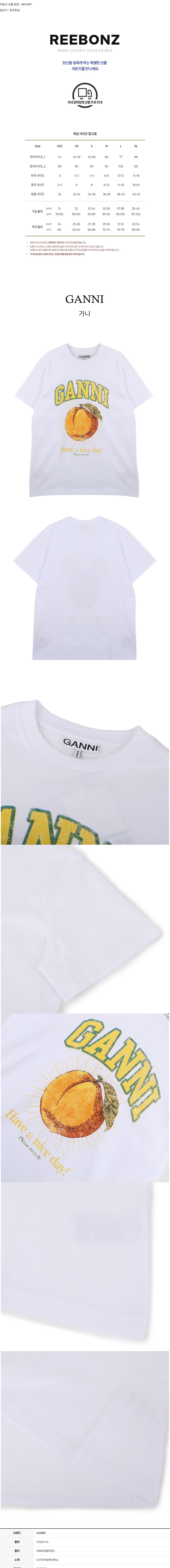 컬리 파트너스 BODY 이미지