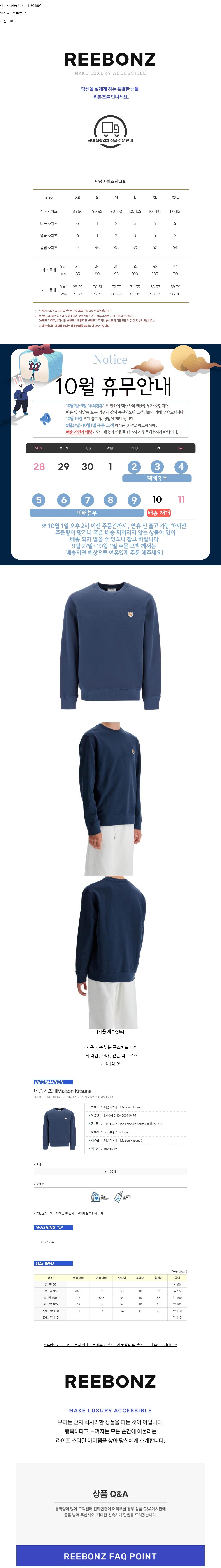 컬리 파트너스 BODY 이미지