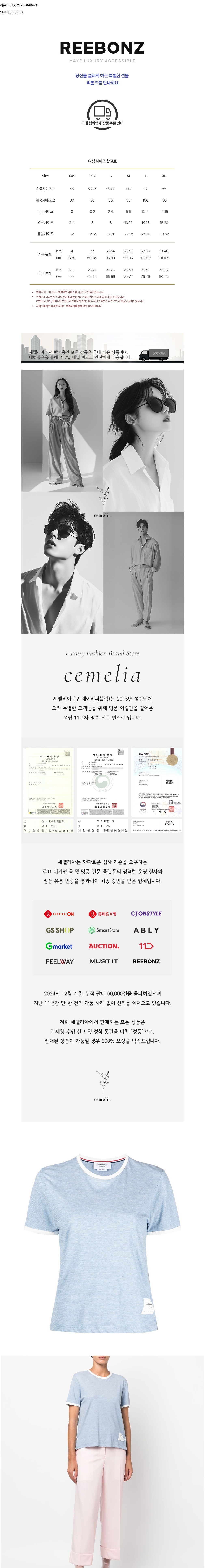 컬리 파트너스 BODY 이미지