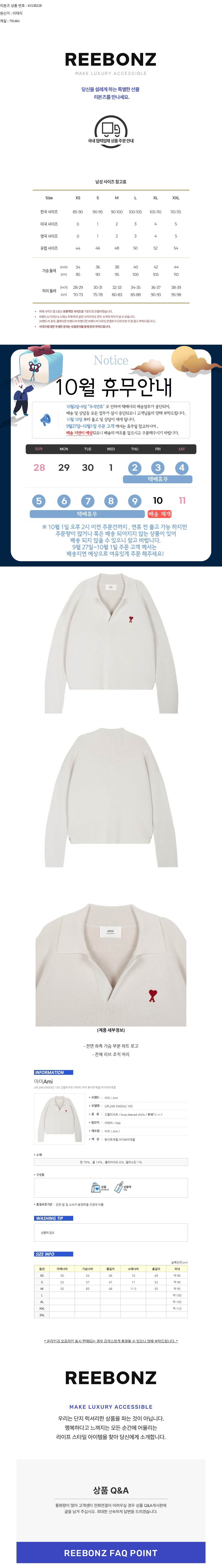 컬리 파트너스 BODY 이미지