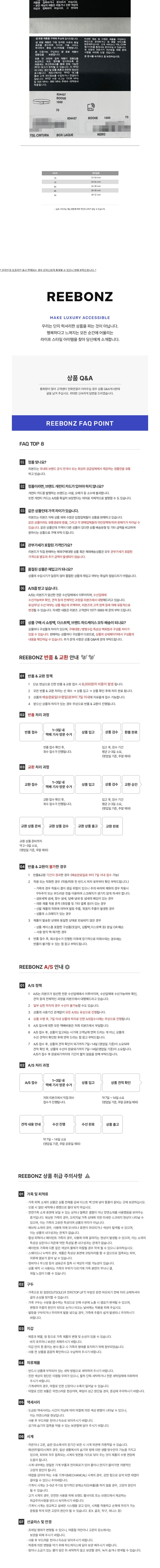 컬리 파트너스 BODY 이미지