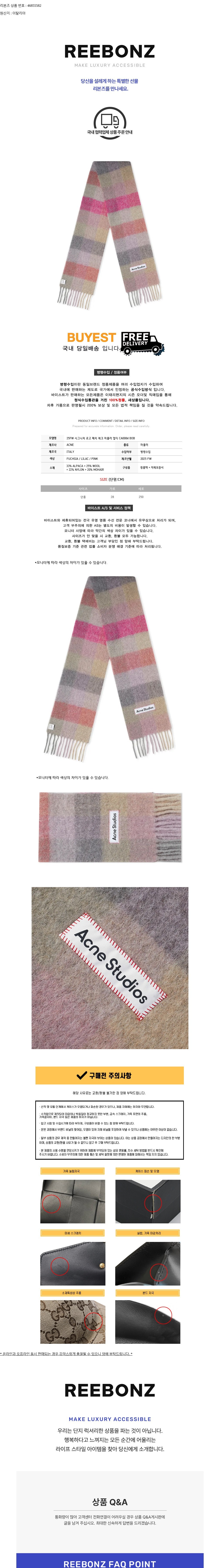 컬리 파트너스 BODY 이미지