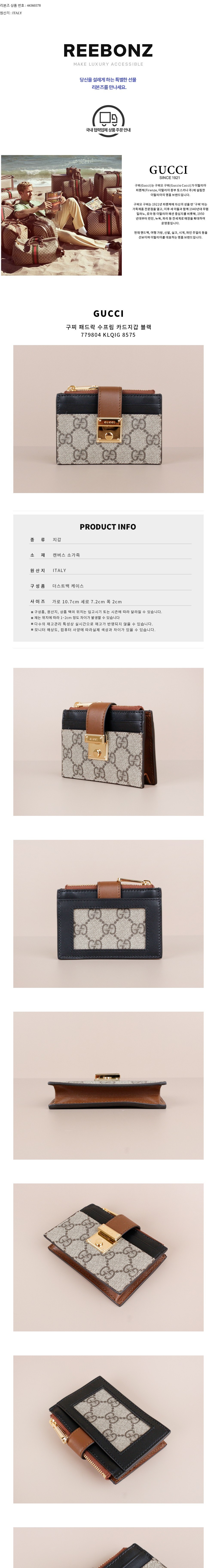 컬리 파트너스 BODY 이미지