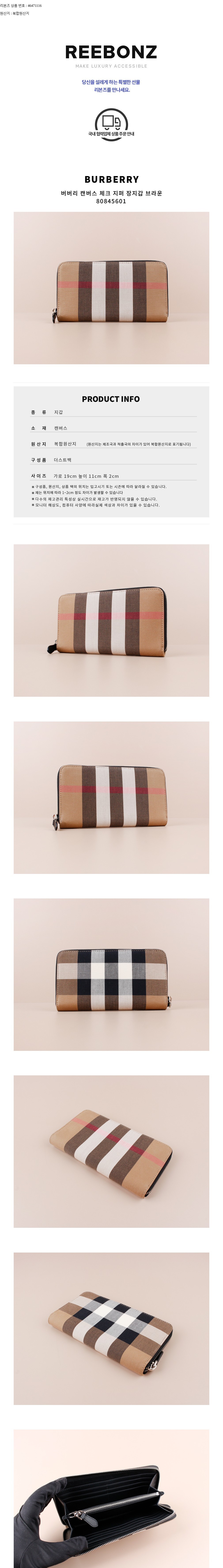 컬리 파트너스 BODY 이미지