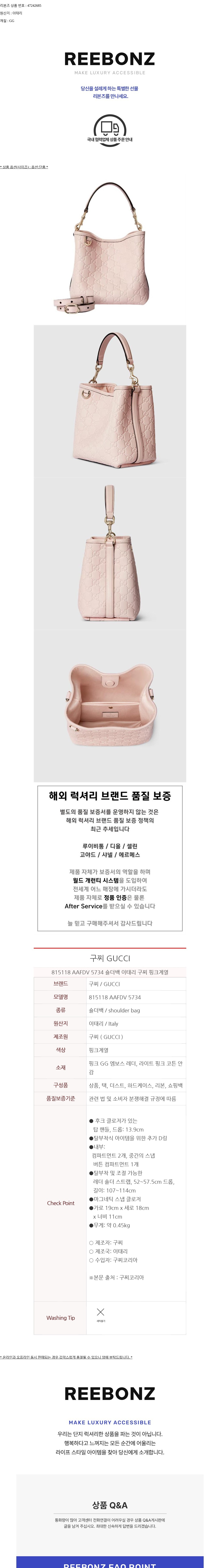 컬리 파트너스 BODY 이미지