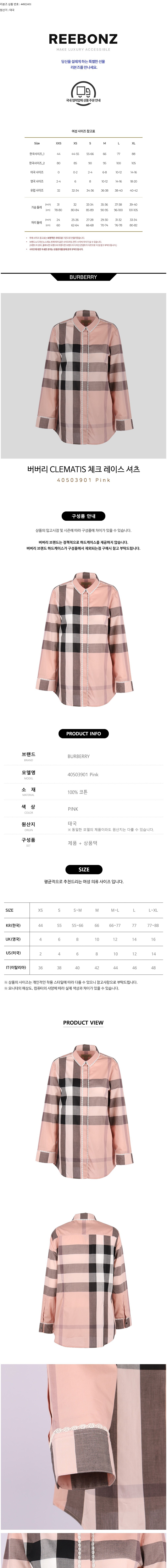 컬리 파트너스 BODY 이미지