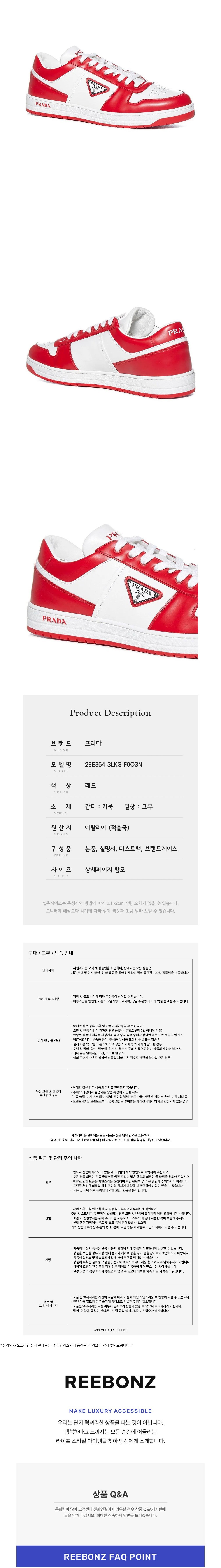 컬리 파트너스 BODY 이미지