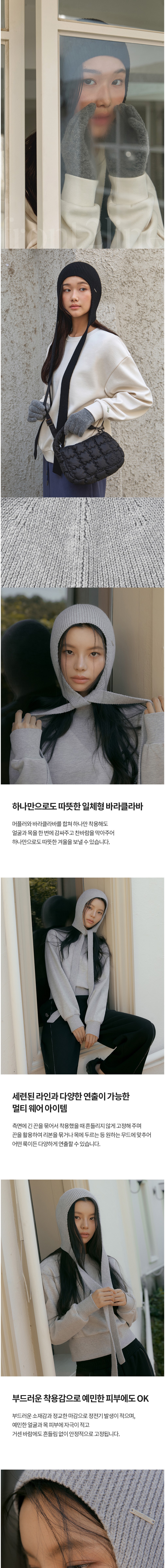 컬리 파트너스 BODY 이미지