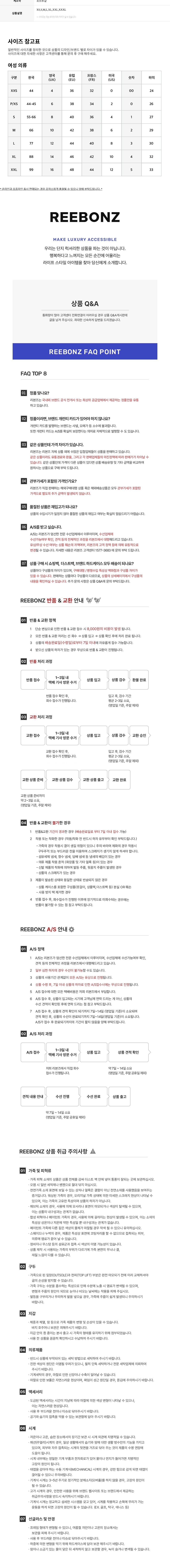 컬리 파트너스 BODY 이미지