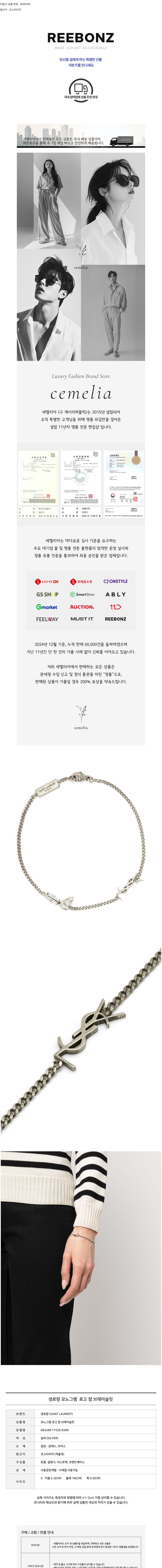 컬리 파트너스 BODY 이미지