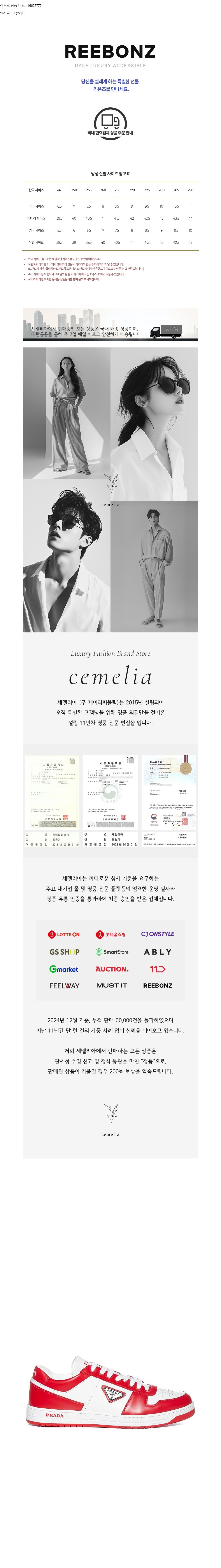 컬리 파트너스 BODY 이미지