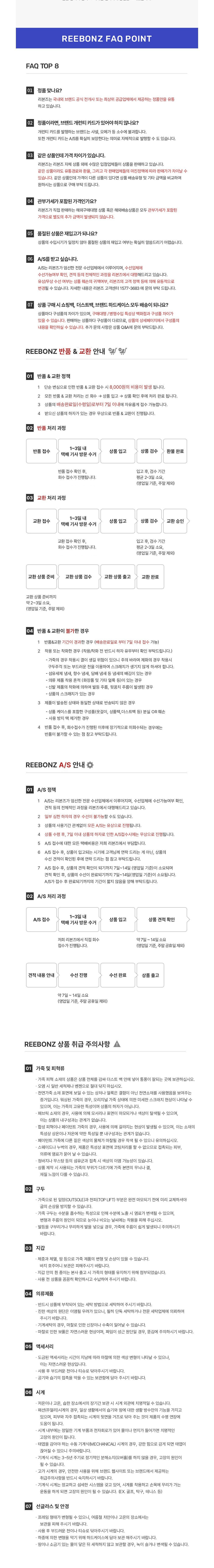컬리 파트너스 BODY 이미지