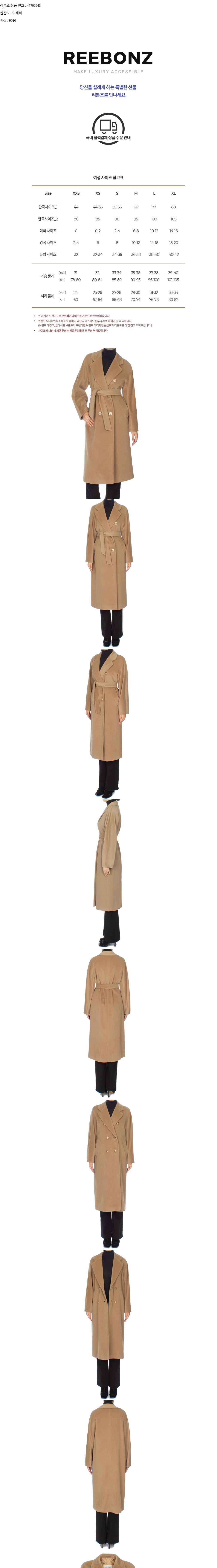 컬리 파트너스 BODY 이미지