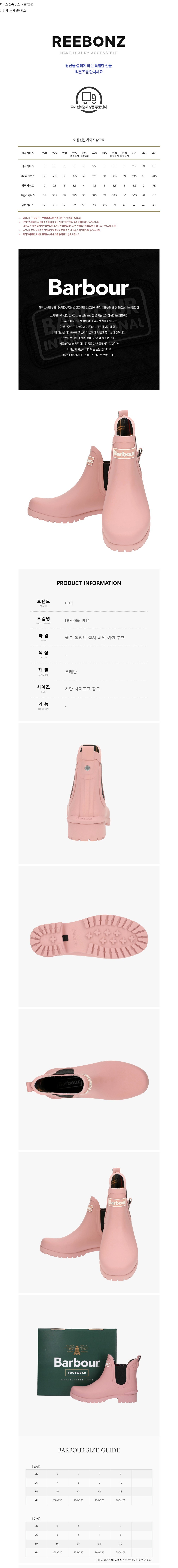 컬리 파트너스 BODY 이미지