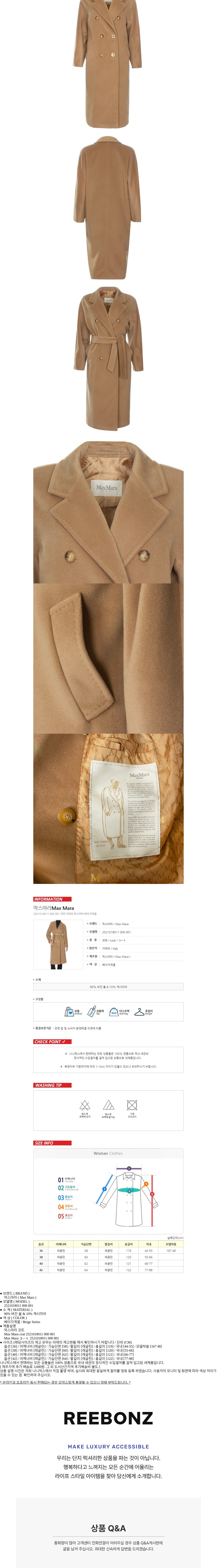 컬리 파트너스 BODY 이미지