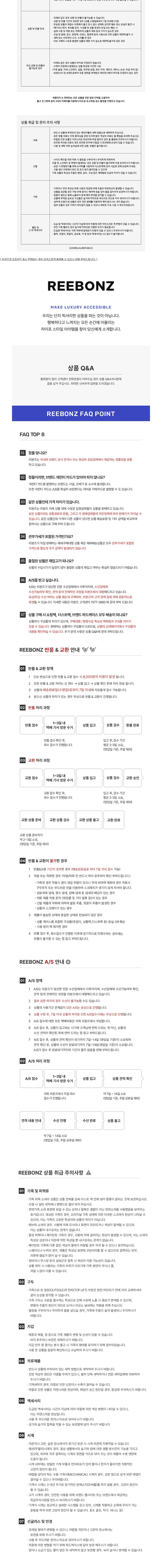 컬리 파트너스 BODY 이미지