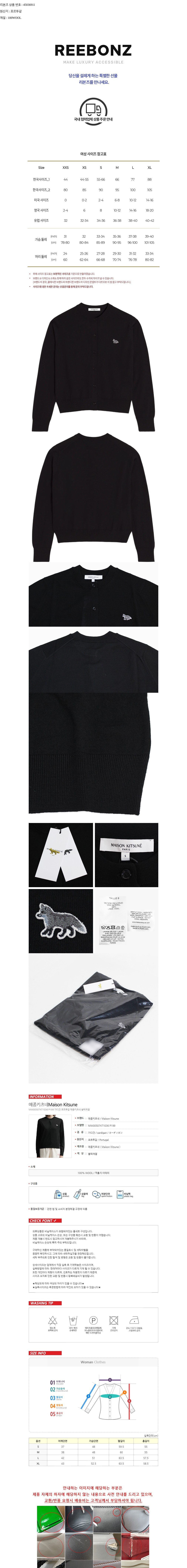 컬리 파트너스 BODY 이미지