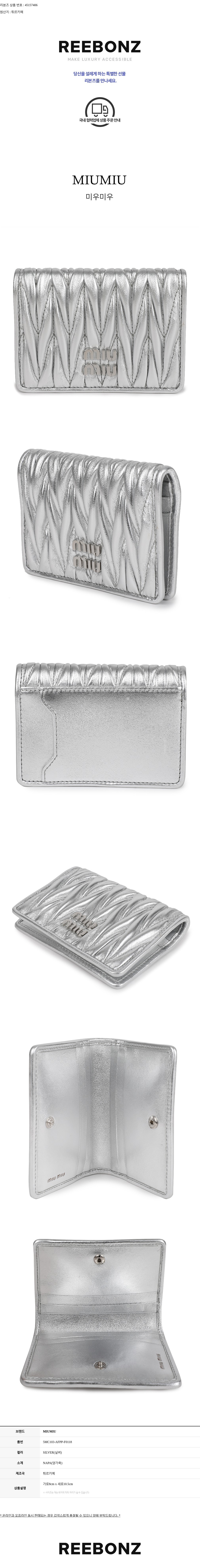 컬리 파트너스 BODY 이미지