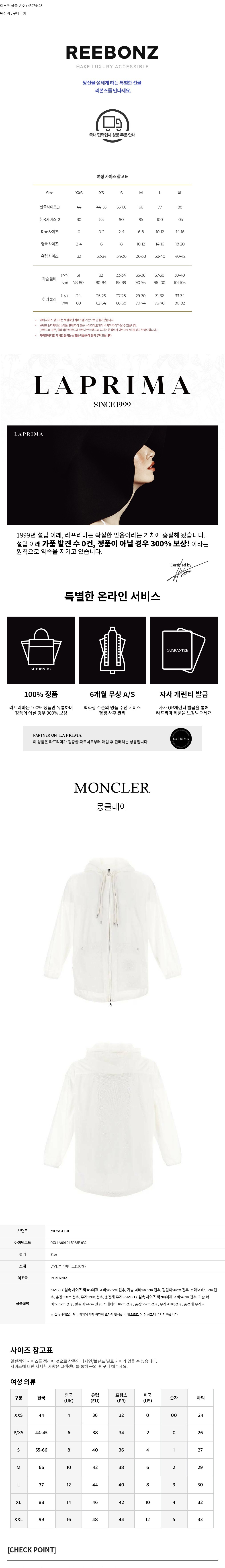 컬리 파트너스 BODY 이미지