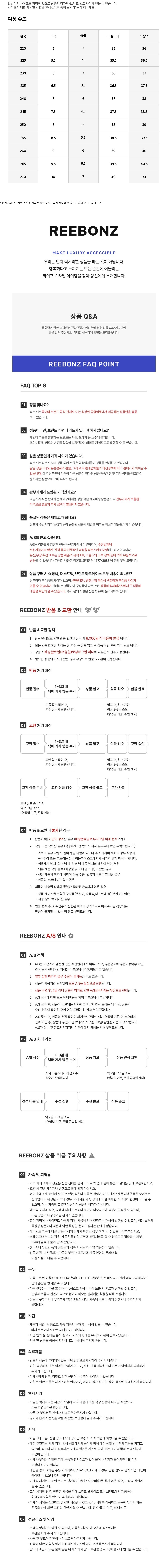 컬리 파트너스 BODY 이미지