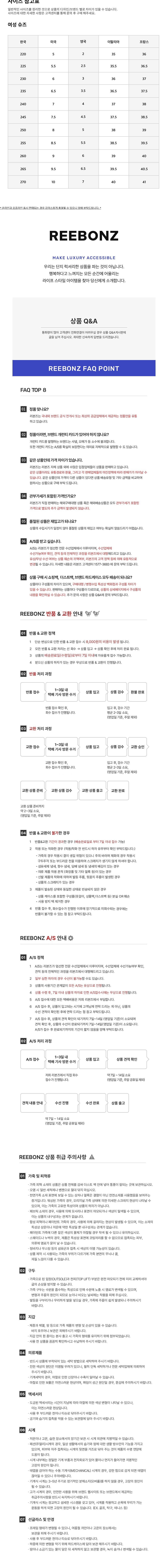 컬리 파트너스 BODY 이미지