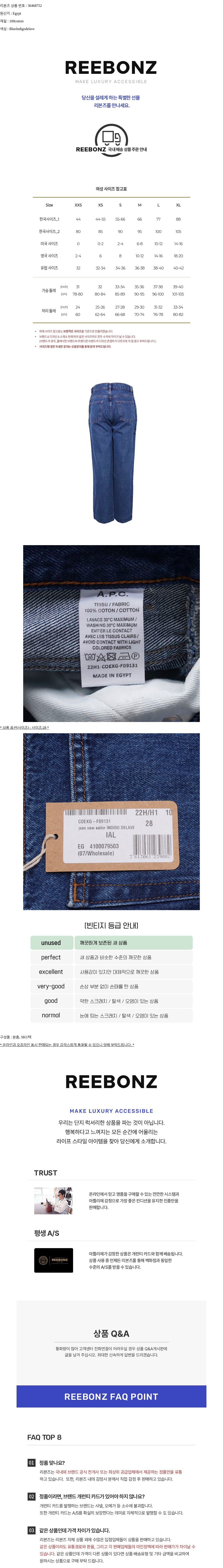 컬리 파트너스 BODY 이미지