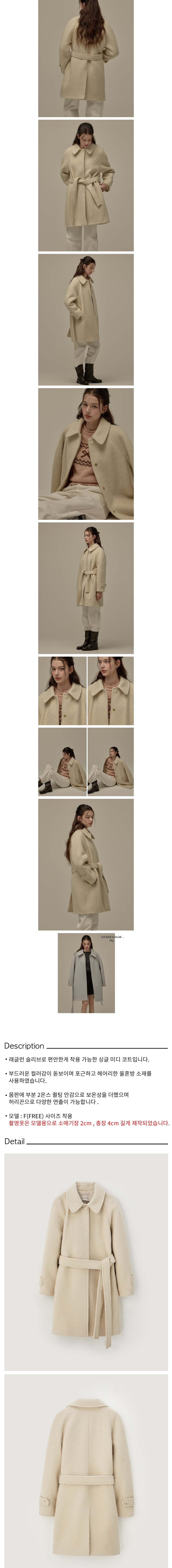 컬리 파트너스 BODY 이미지