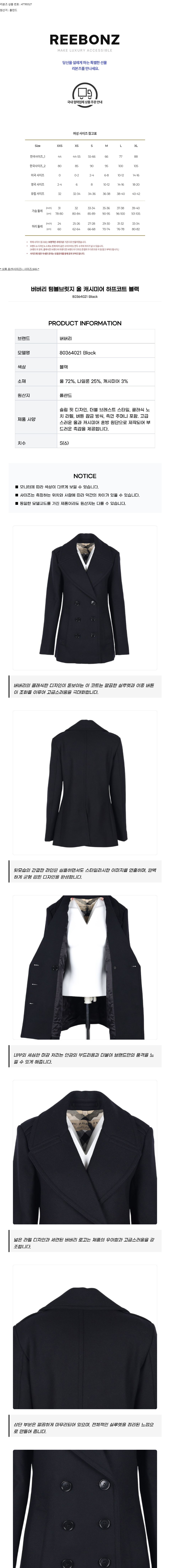 컬리 파트너스 BODY 이미지