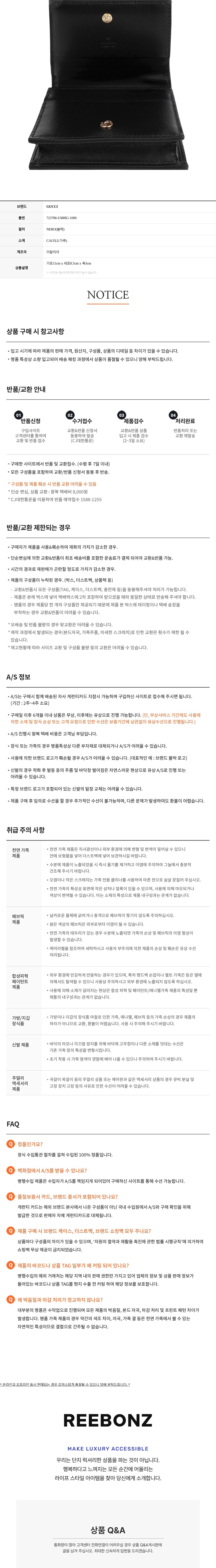 컬리 파트너스 BODY 이미지