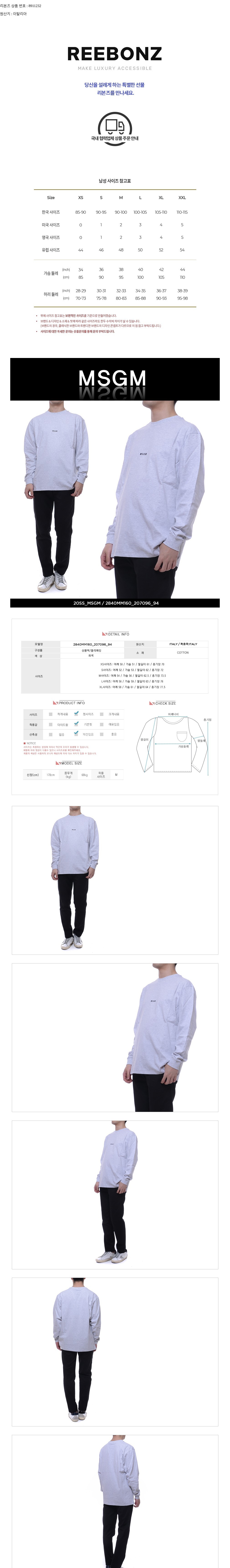 컬리 파트너스 BODY 이미지