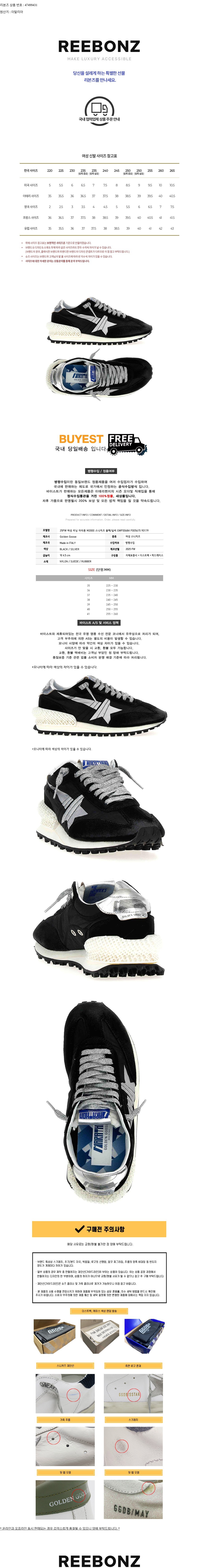 컬리 파트너스 BODY 이미지