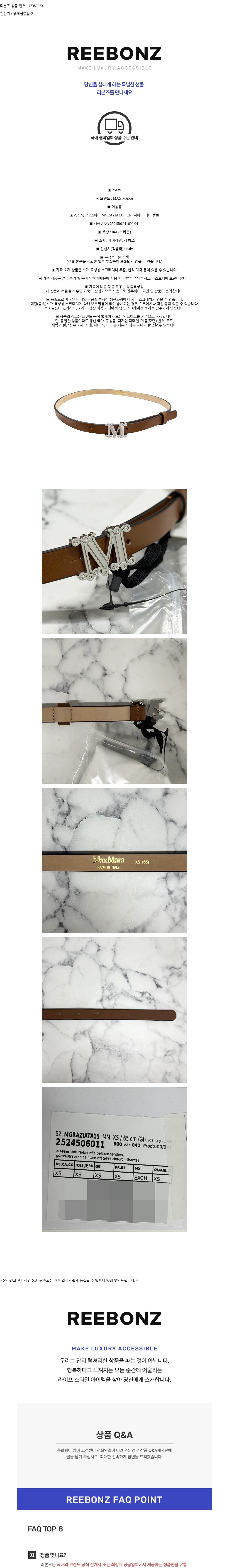 컬리 파트너스 BODY 이미지