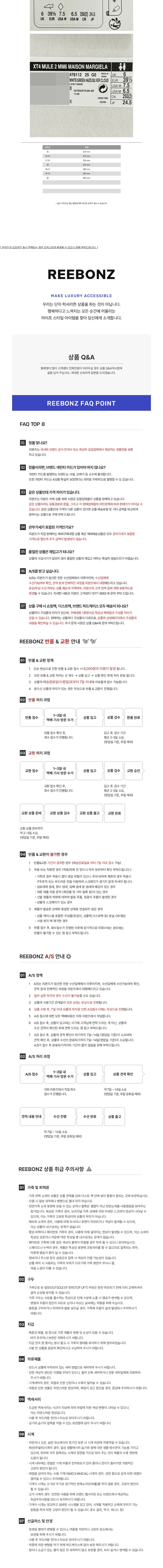 컬리 파트너스 BODY 이미지