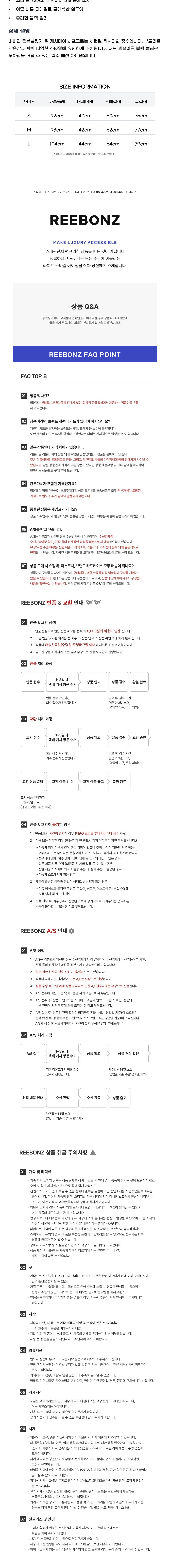 컬리 파트너스 BODY 이미지