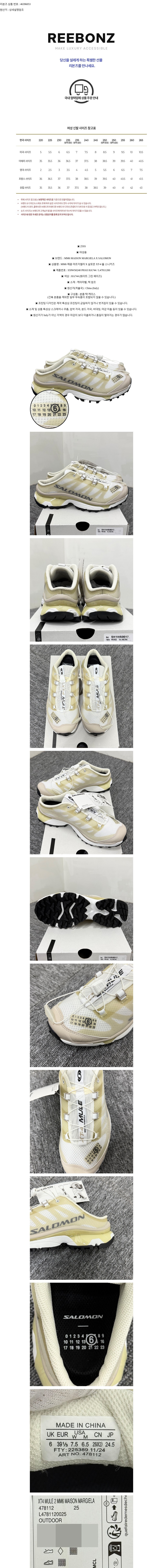 컬리 파트너스 BODY 이미지