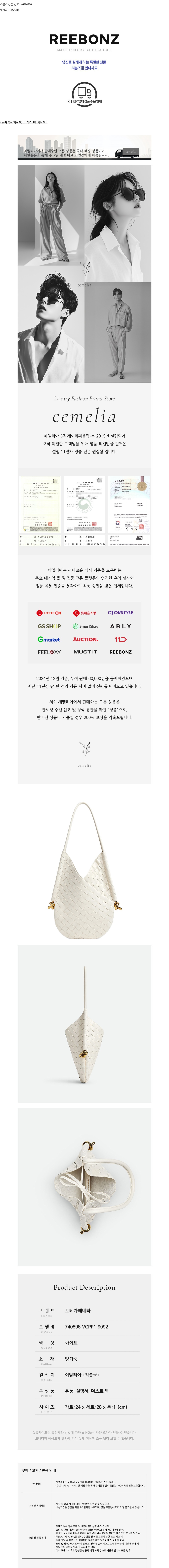 컬리 파트너스 BODY 이미지