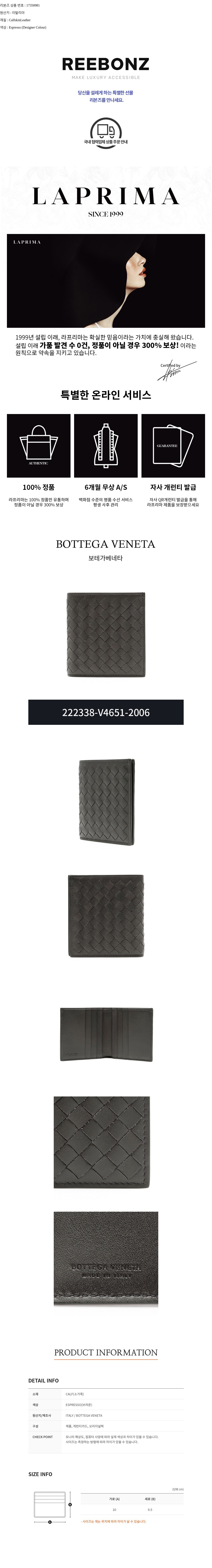 컬리 파트너스 BODY 이미지