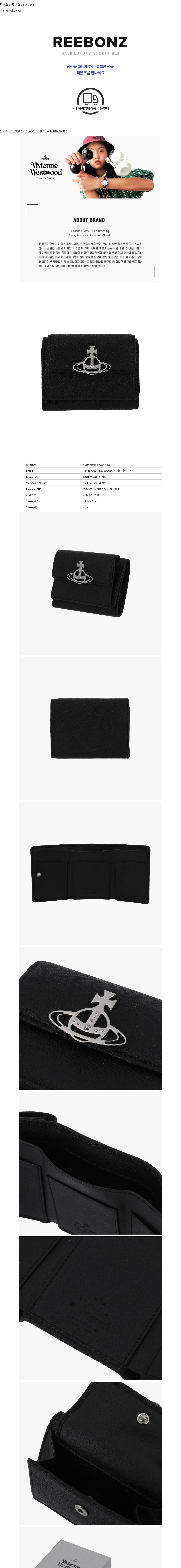 컬리 파트너스 BODY 이미지