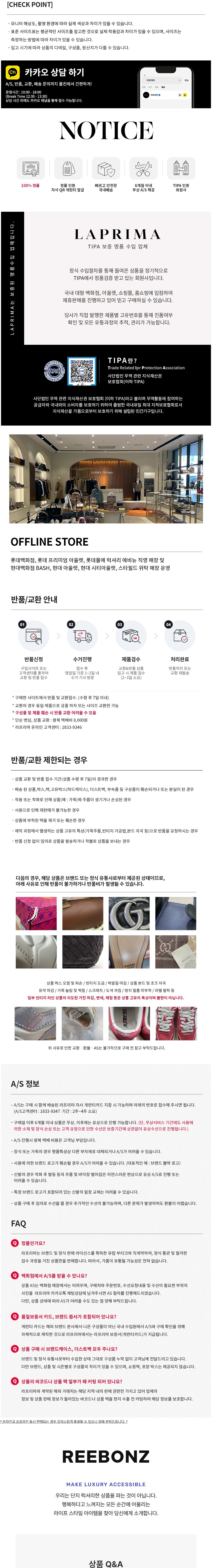 컬리 파트너스 BODY 이미지