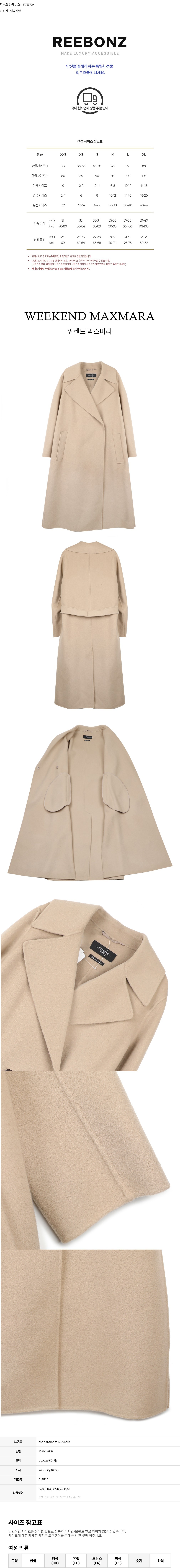 컬리 파트너스 BODY 이미지