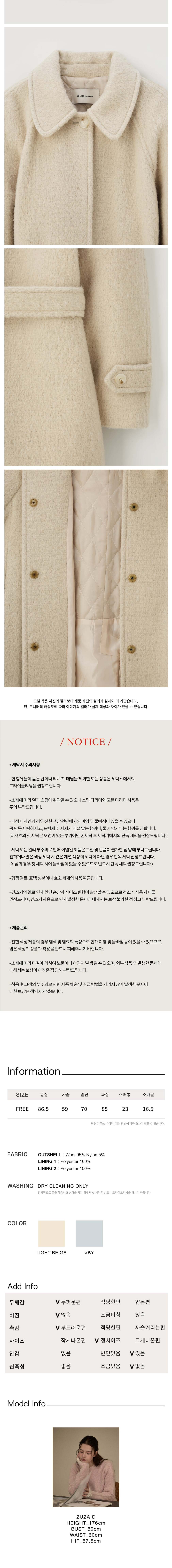 컬리 파트너스 BODY 이미지